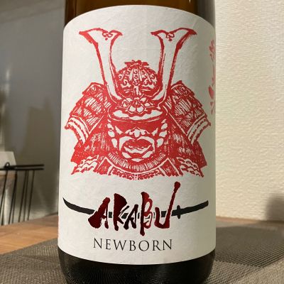 赤武のレビュー by_i ko