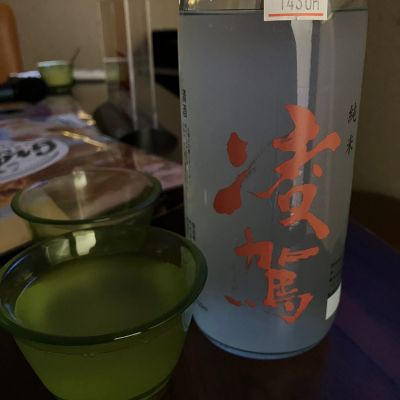 凌駕のレビュー by_i_ko_0501