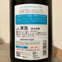 OCEAN99のレビュー by_i ko
