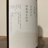 山三のレビュー by_i ko