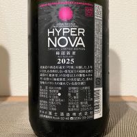 栄光冨士のレビュー by_i ko