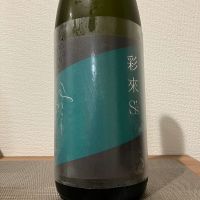 彩來のレビュー by_i_ko_0501