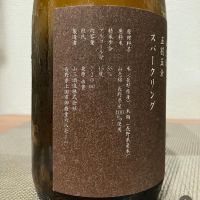 山三のレビュー by_i ko