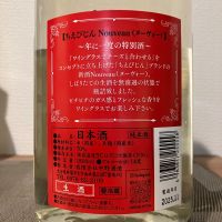 ちえびじんのレビュー by_i ko