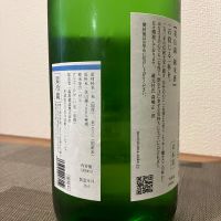 森嶋のレビュー by_i_ko_0501