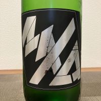 町田酒造