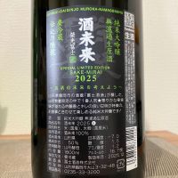 栄光冨士のレビュー by_i ko