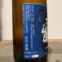 三芳菊のレビュー by_i ko