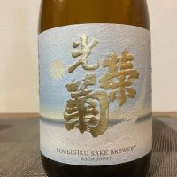 
            光栄菊_
            i koさん