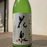 花泉のレビュー by_i_ko_0501