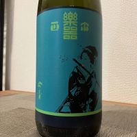 楽器正宗のレビュー by_i_ko_0501