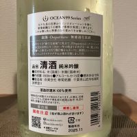 OCEAN99のレビュー by_i ko