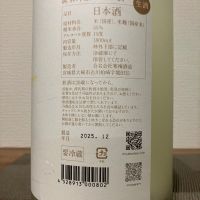 宮寒梅のレビュー by_i ko