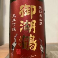 
            御湖鶴_
            i koさん
