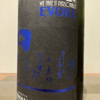 聖のレビュー by_i ko