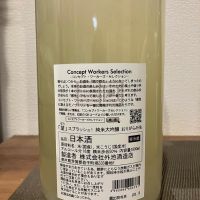 望のレビュー by_i ko
