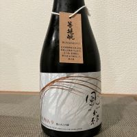 風の森のレビュー by_i_ko_0501