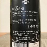 楽器正宗のレビュー by_i ko