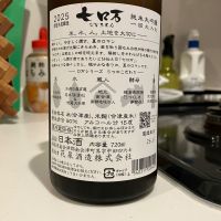 ロ万のレビュー by_i_ko_0501