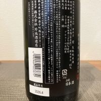 望のレビュー by_i_ko_0501