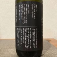 仙禽のレビュー by_i_ko_0501