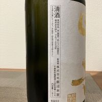 甲子のレビュー by_i_ko_0501