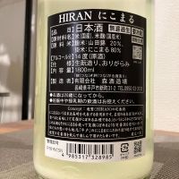 飛鸞のレビュー by_i_ko_0501