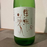 東洋美人のレビュー by_i_ko_0501
