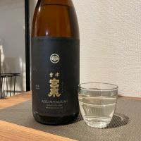 会津宮泉