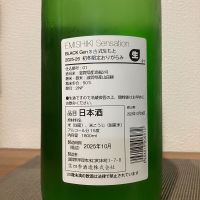 SENSATIONのレビュー by_i ko