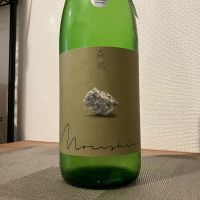 森嶋のレビュー by_i_ko_0501