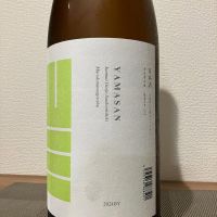 山三のレビュー by_i ko
