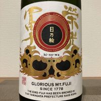 山形県の酒