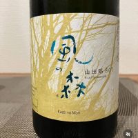 奈良県の酒