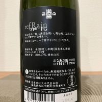 楽器正宗のレビュー by_i ko