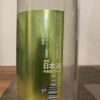 高千代のレビュー by_i ko