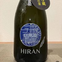 飛鸞