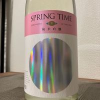 宮寒梅のレビュー by_i_ko_0501