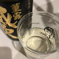 栄光冨士のレビュー by_i ko