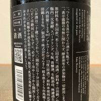 仙禽のレビュー by_i_ko_0501