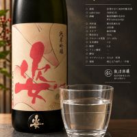 姿