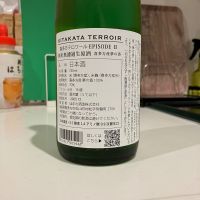喜多方テロワールのレビュー by_i_ko_0501