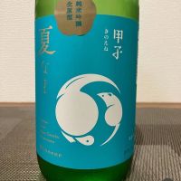 
            甲子_
            i koさん