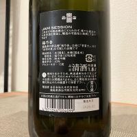 楽器正宗のレビュー by_i_ko_0501