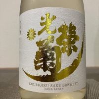 
            光栄菊_
            i koさん