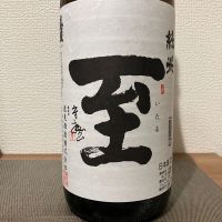 至のレビュー by_i_ko_0501