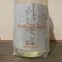 高千代のレビュー by_i_ko_0501