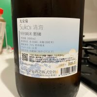 光栄菊のレビュー by_i_ko_0501