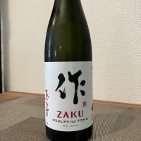 作のレビュー by_i_ko_0501