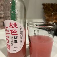 開華